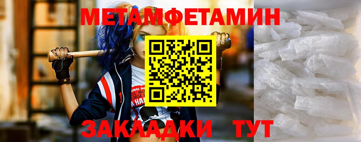 Краснодар  Амфетамин  Вход с VPN  Amphetamine Розовый 