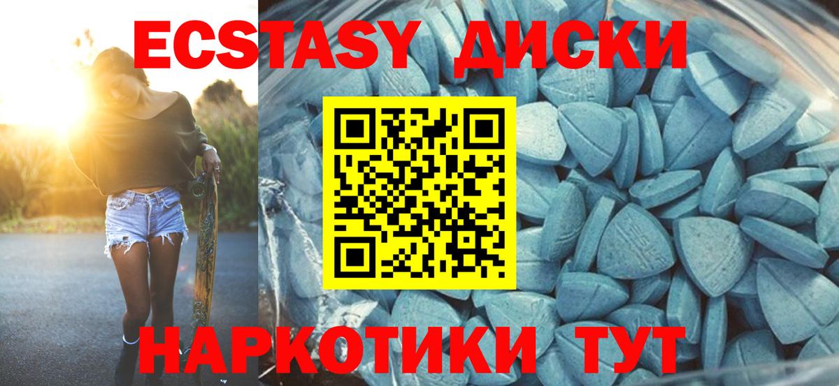 Мефедрон Краснодар
