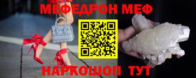 соль ск Кинель