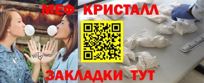 прущий лед Кимры