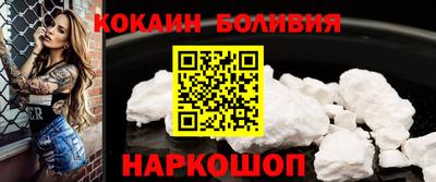 прущий лед Кимры