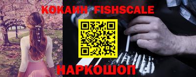 соль ск Кинель