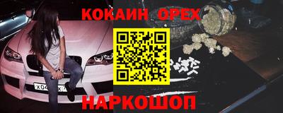 наркотики Кингисепп