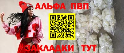 соль ск Кинель