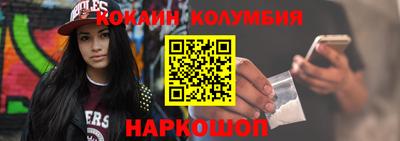 соль ск Кинель