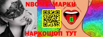 соль ск Кинель