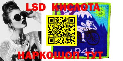 соль ск Кинель