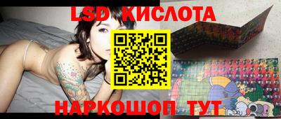прущий лед Кимры
