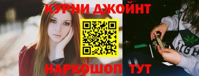 соль ск Кинель