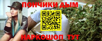 наркотики Кингисепп