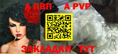 соль ск Кинель