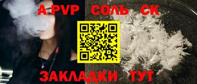 прущий лед Кимры