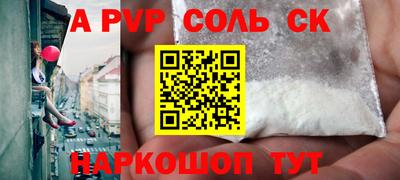 наркотики Кингисепп