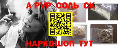 наркотики Кингисепп