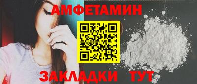 соль ск Кинель