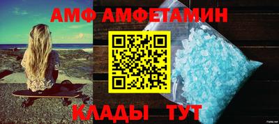 прущий лед Кимры