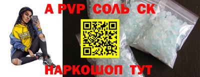 наркотики Кингисепп