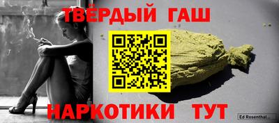 прущий лед Кимры
