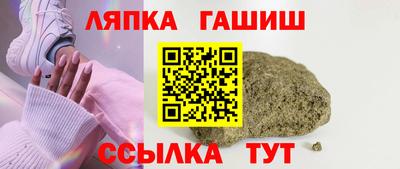 соль ск Кинель