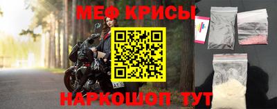 наркотики Кингисепп