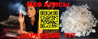 соль ск Кинель