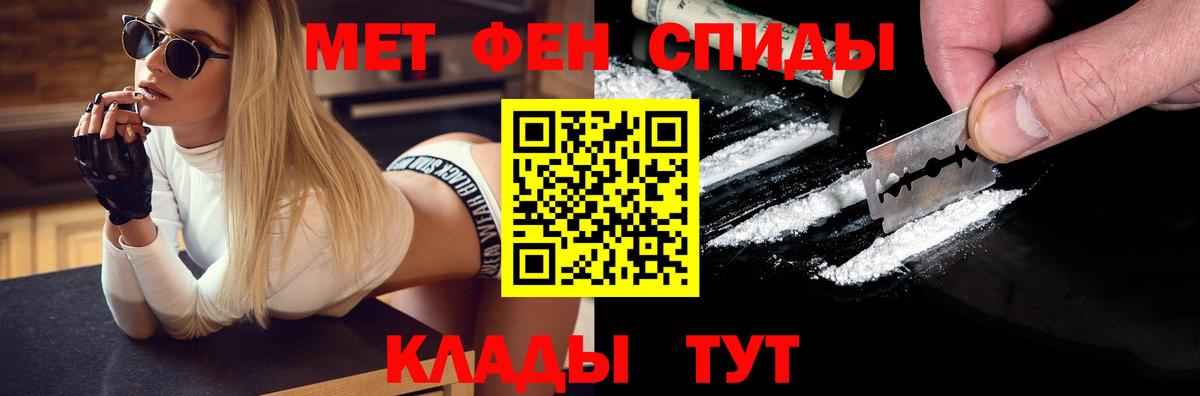 Первитин Декстрометамфетамин 99.9% Краснодар