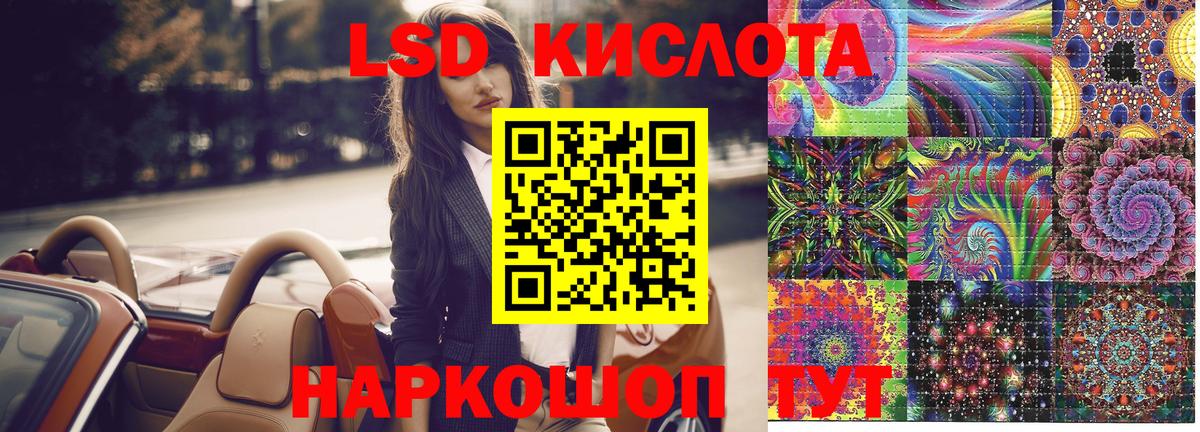 Наркотические марки 1500мкг  Наркотические марки 1500мкг  купить наркотик  Вход с VPN  Краснодар 