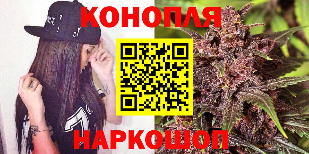 Бошки марихуана LSD WEED Краснодар