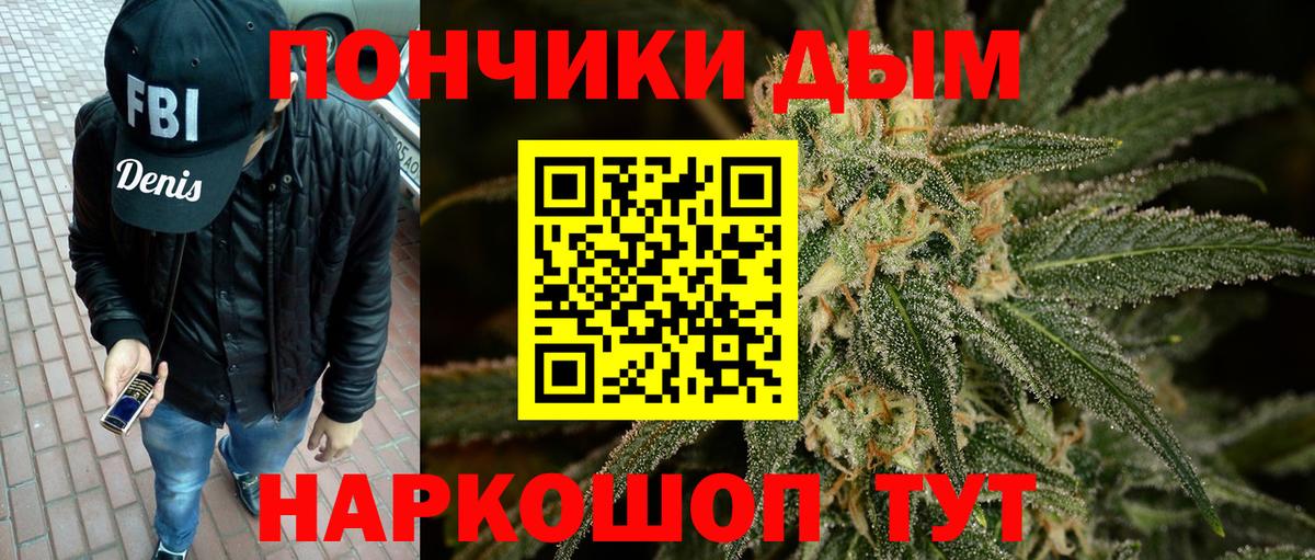 Бошки Шишки план  Вход с VPN  Канабис ГИДРОПОН  Канабис марихуана  Краснодар  Конопля марихуана 